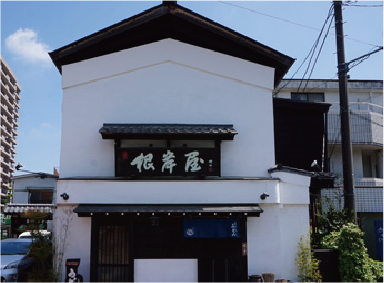 手打ちうどん　根岸屋