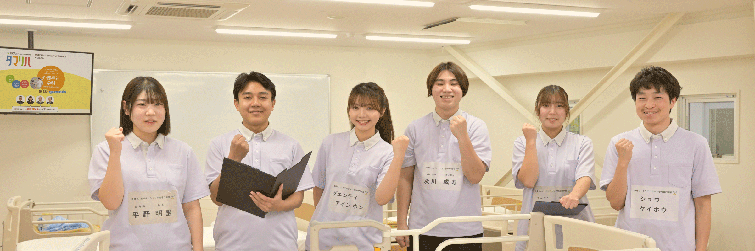 介護福祉学科