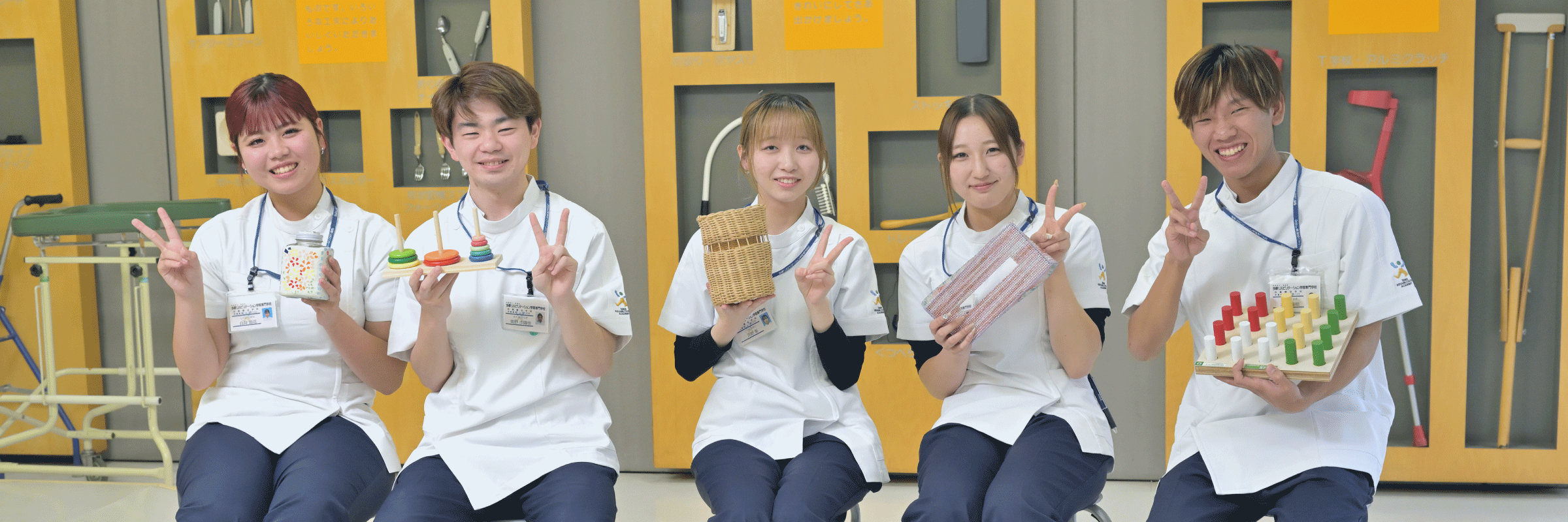 作業療法学科|作業療法士|Occupational Therapy