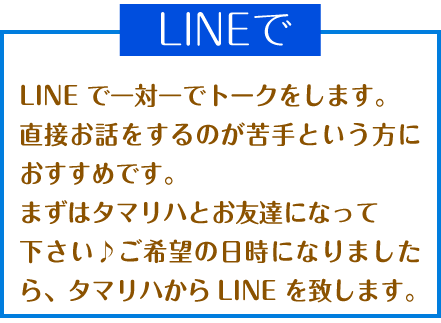line