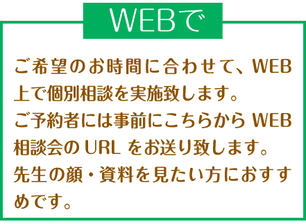 web