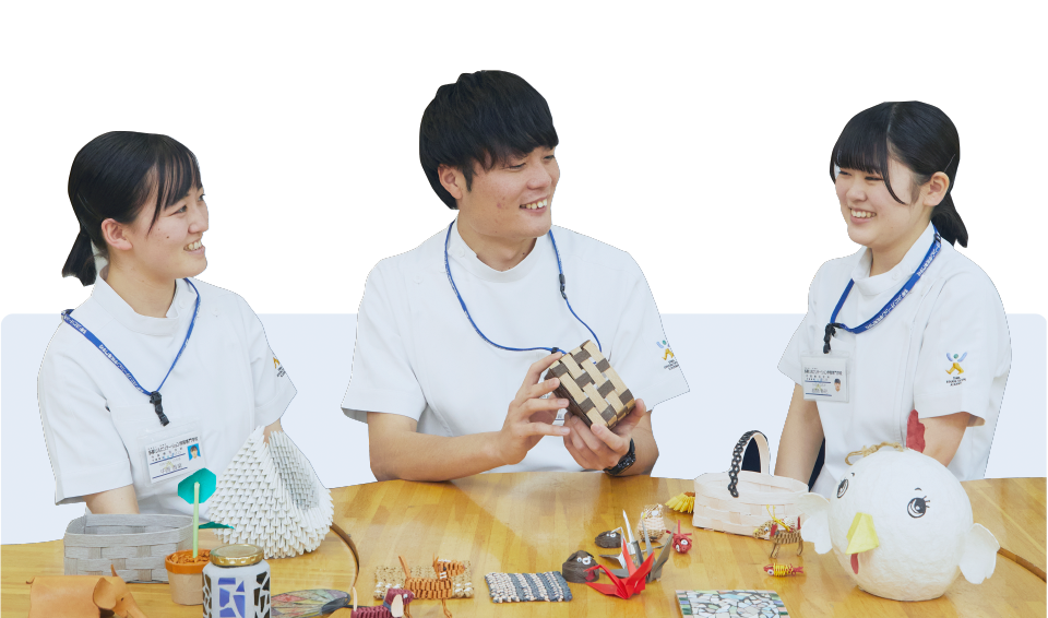 イメージ写真
