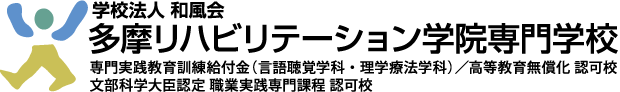 タマリハロゴ