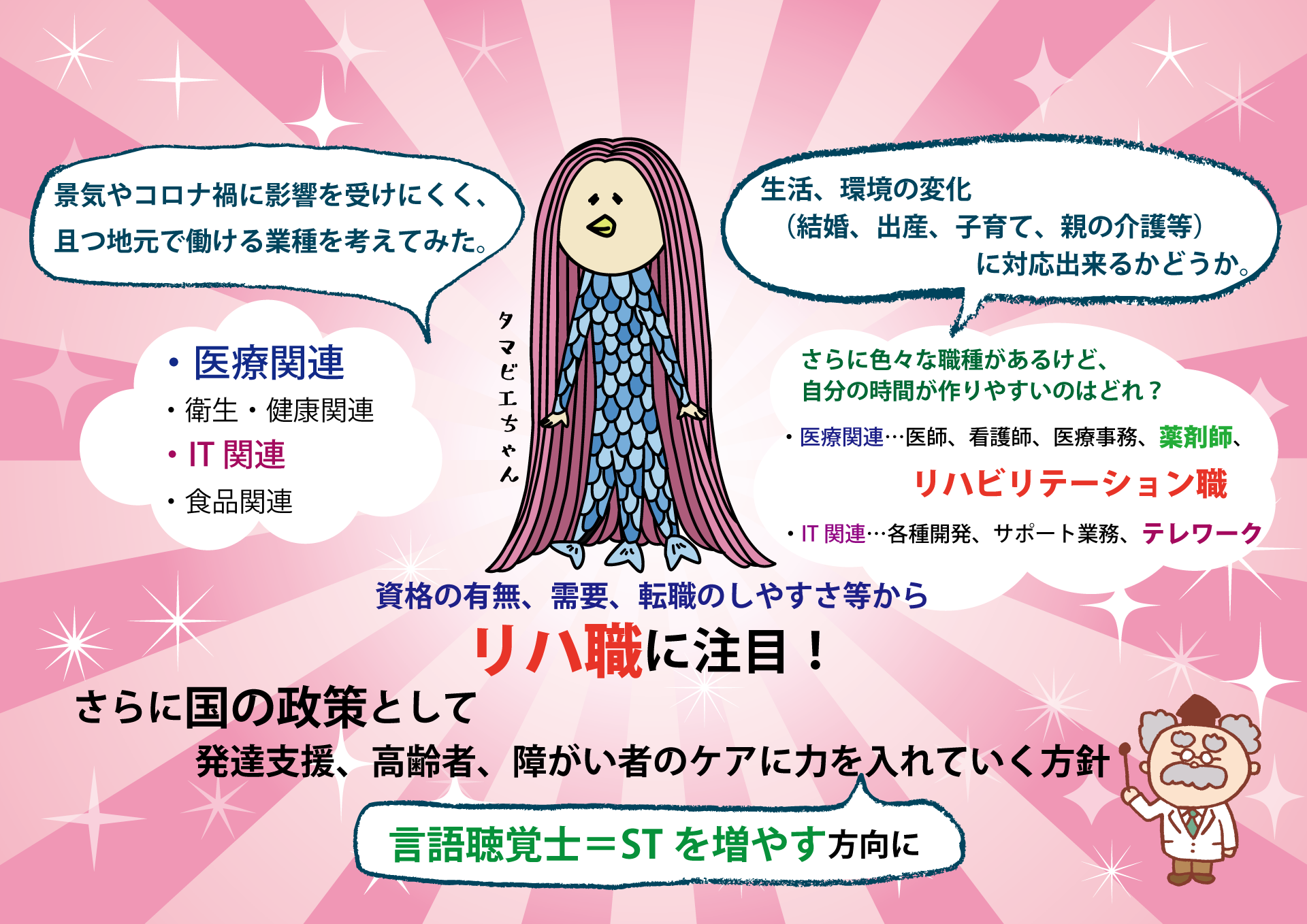 注目タマリハ